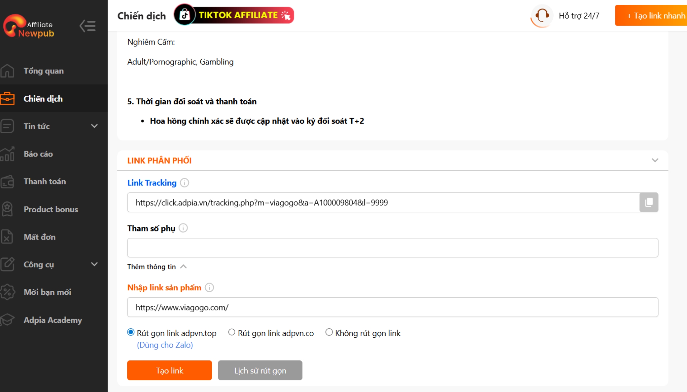 Link tracking